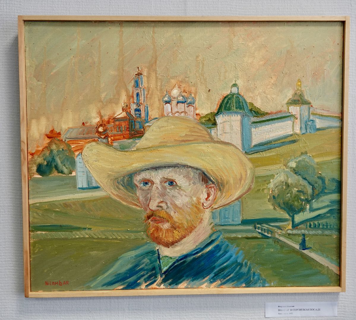 сергиев посад