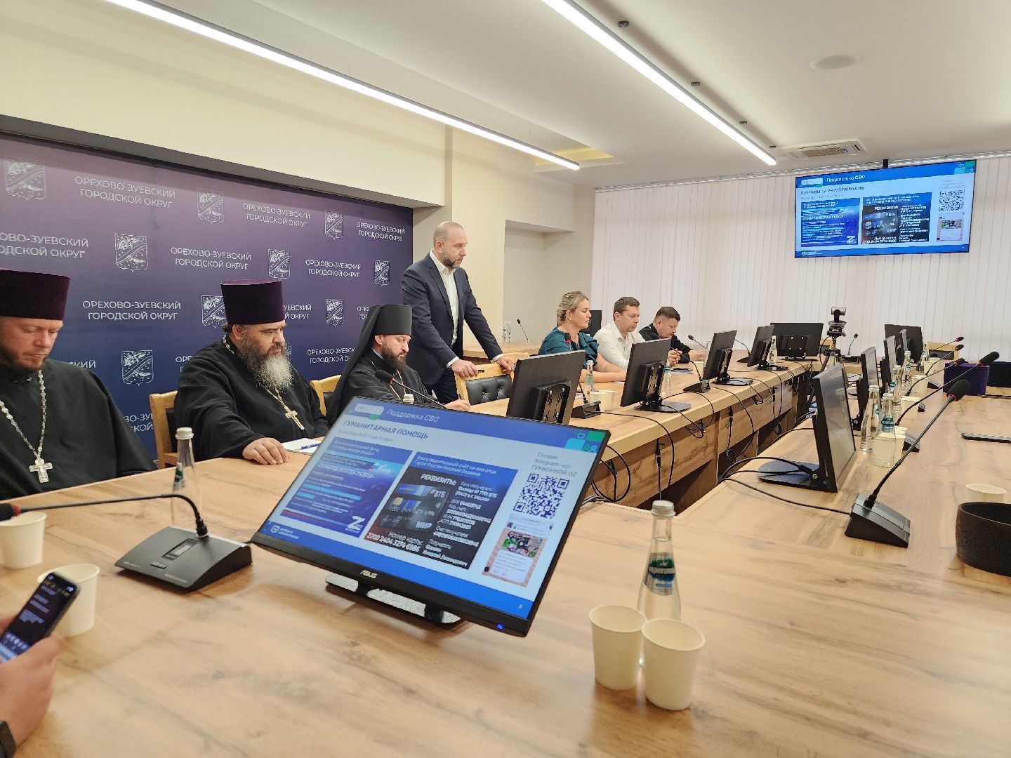 выездная администрация