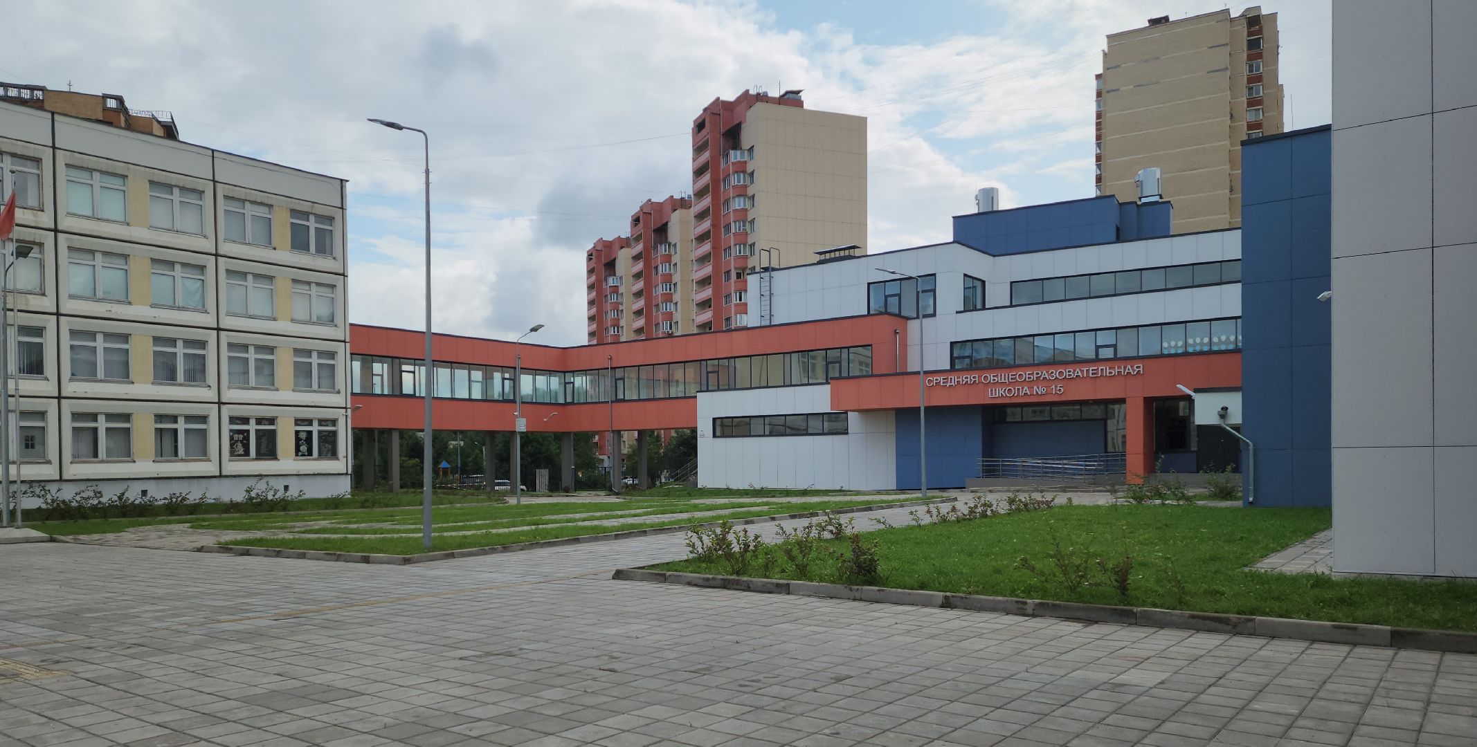 красногорск