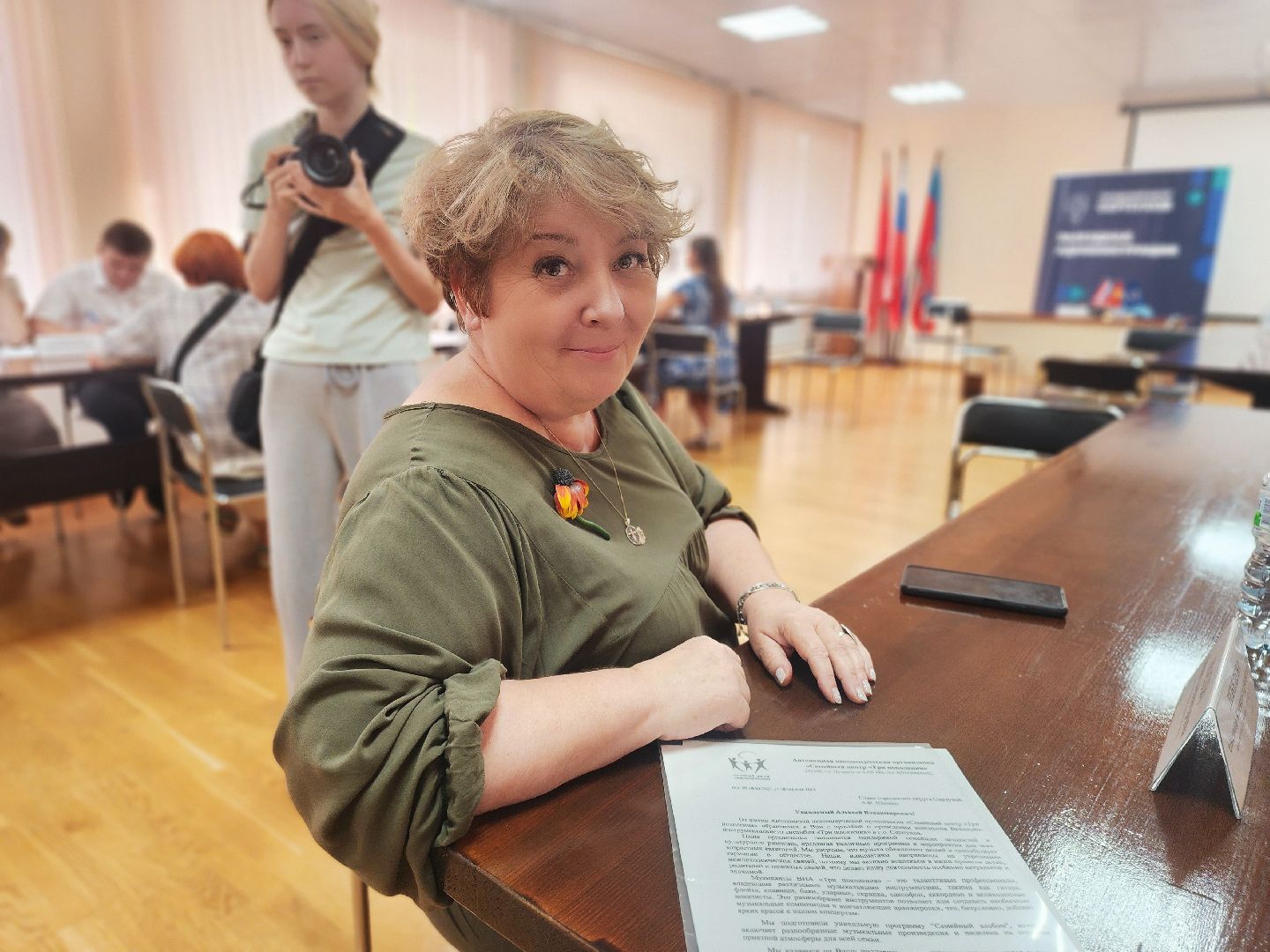 выездная администрация