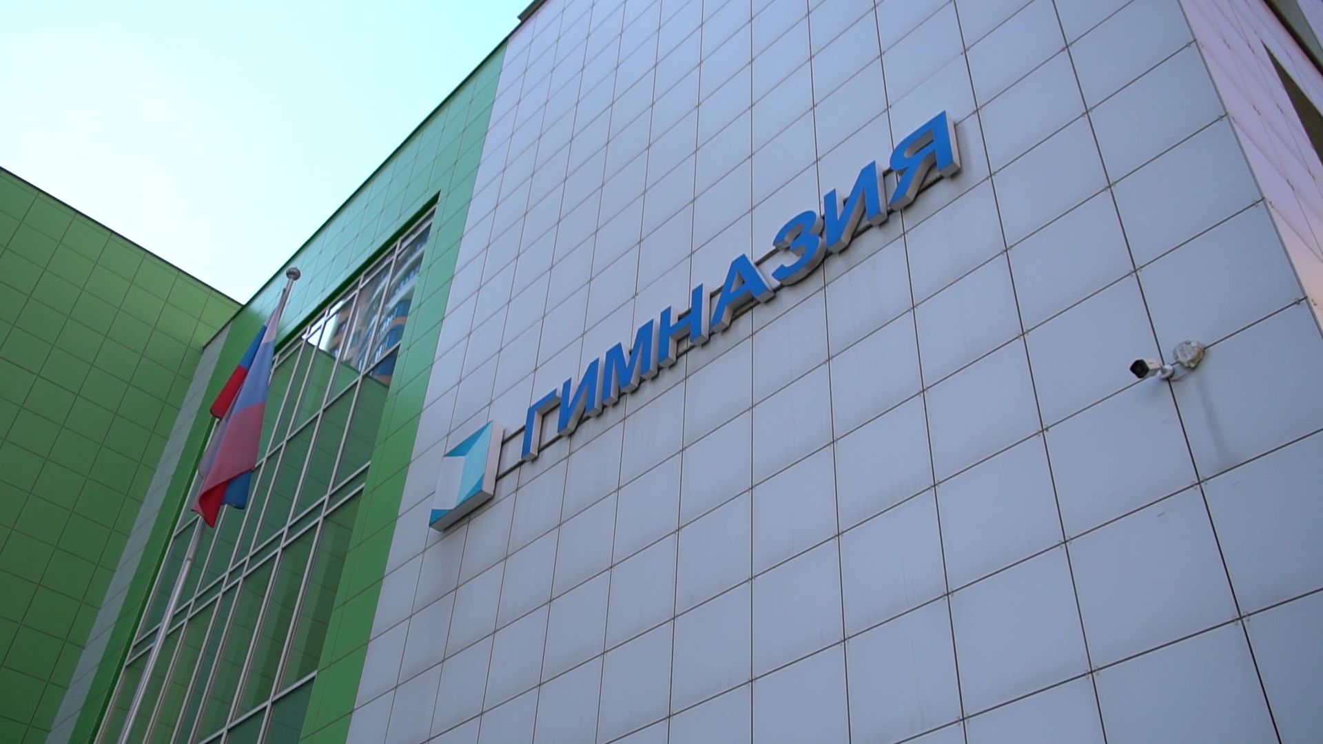 образование