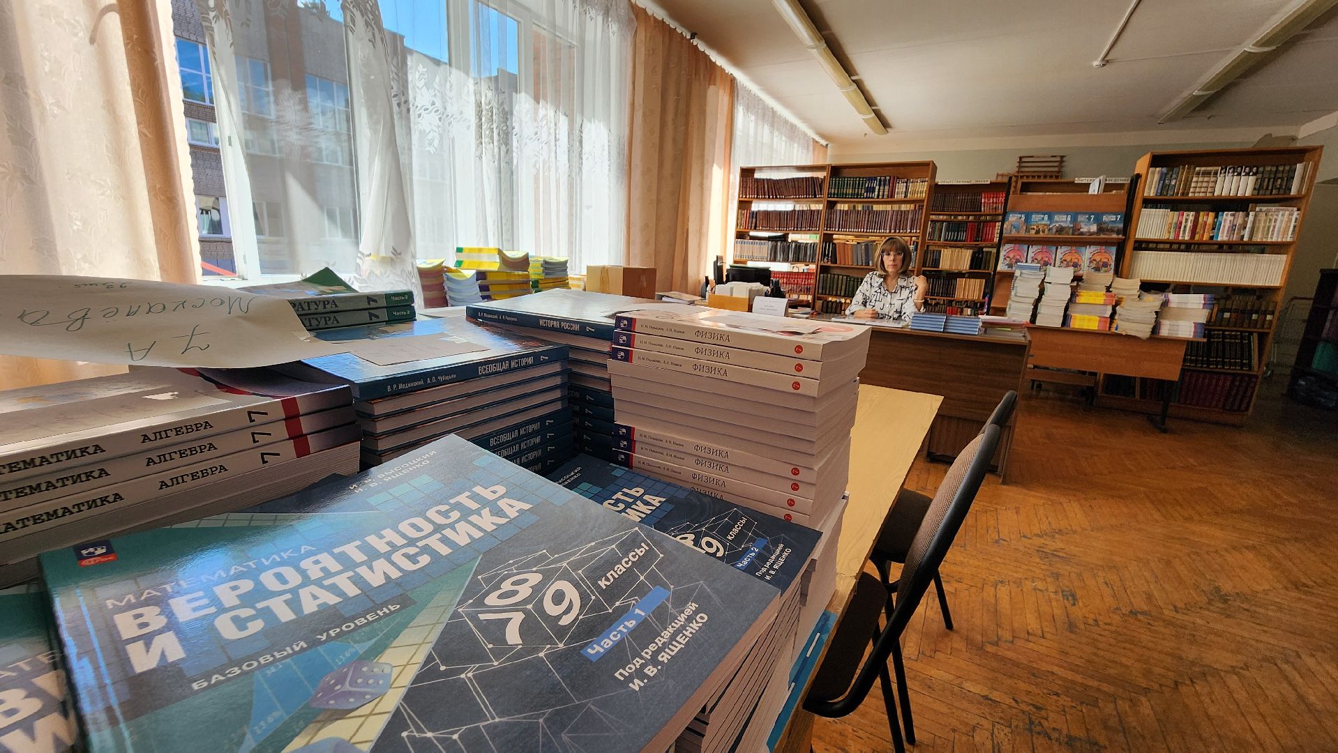 образование