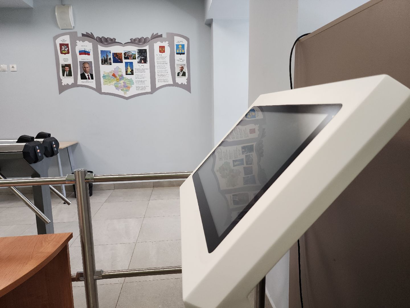 солнечногорск