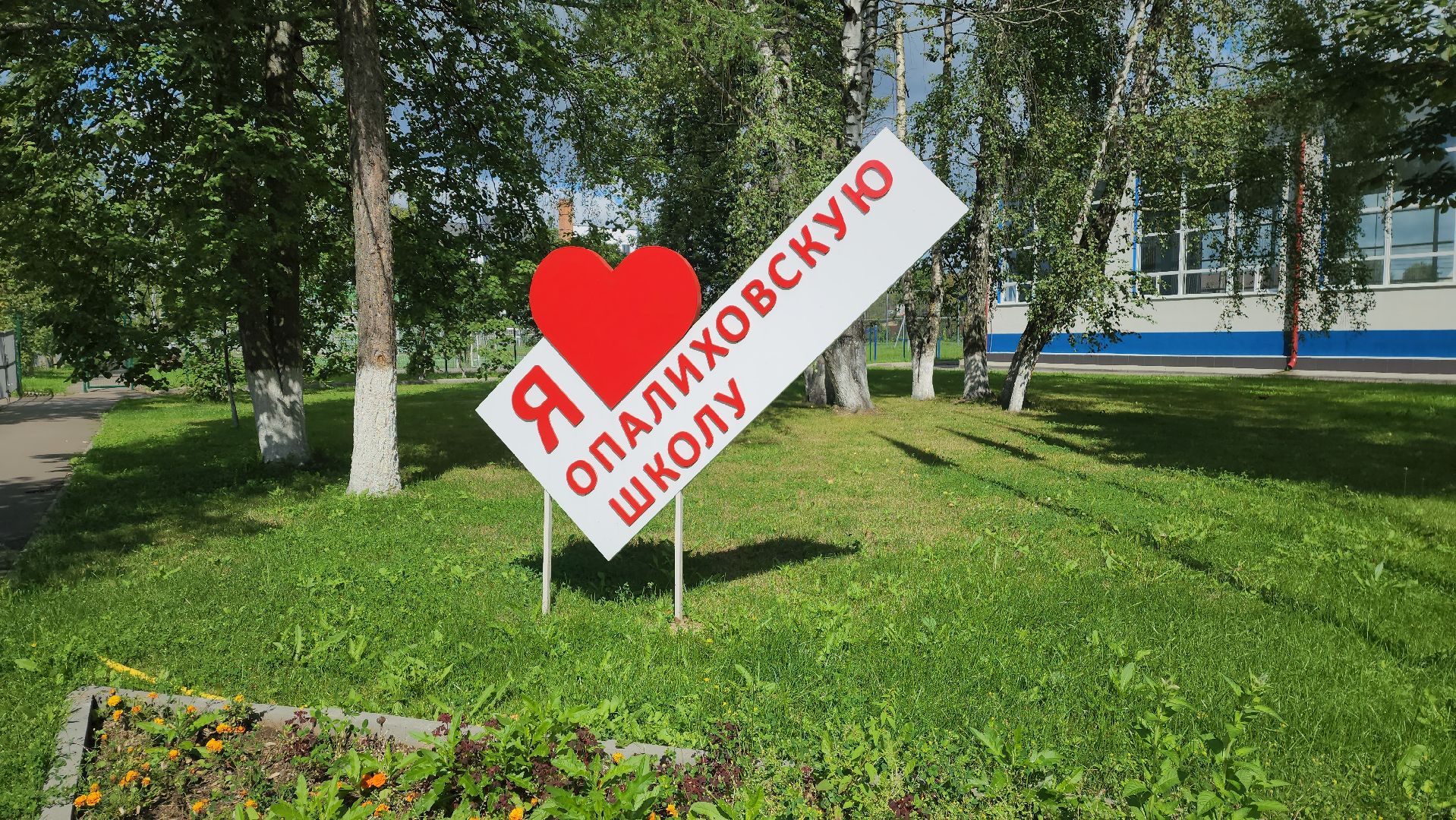 красногорск