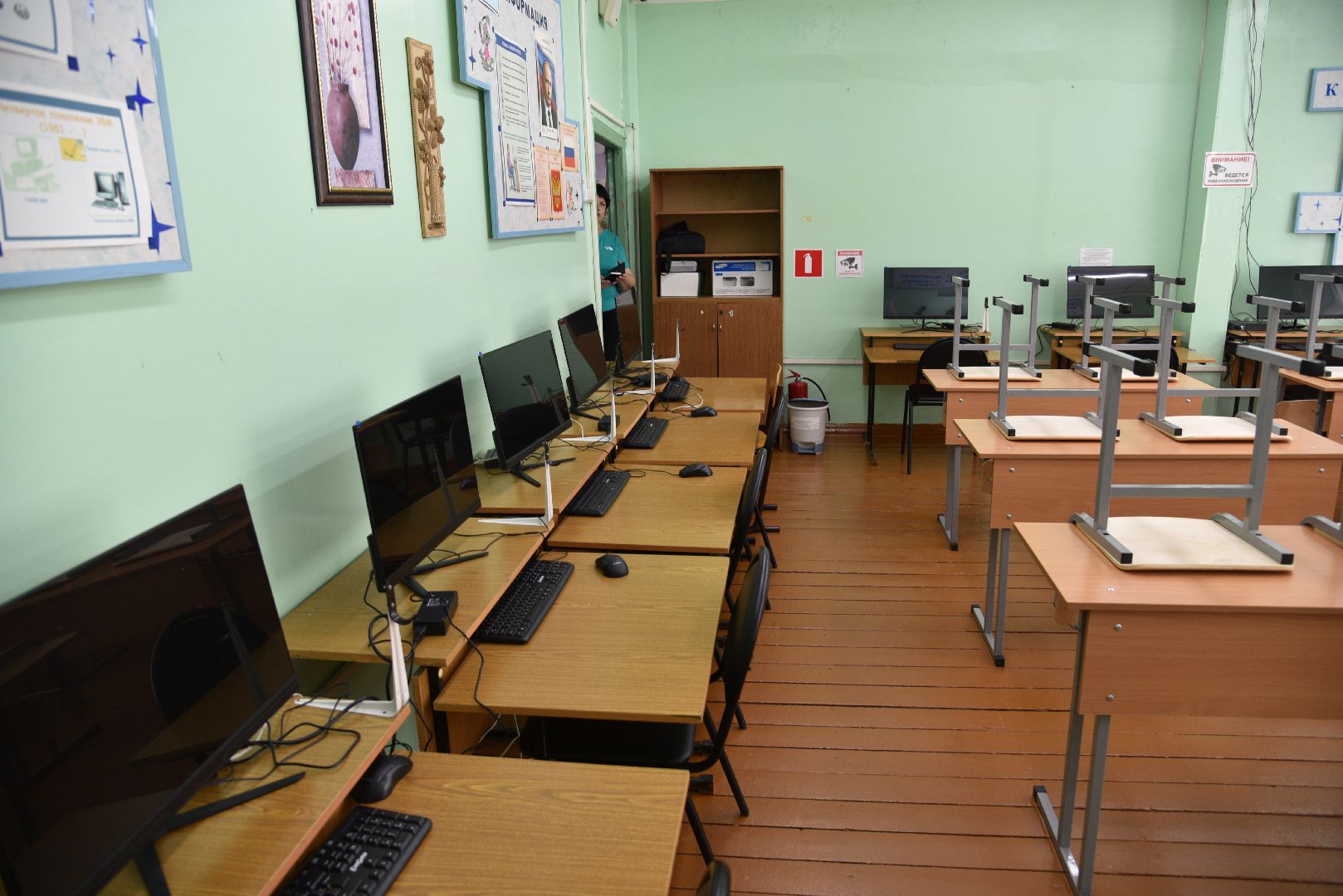 образование