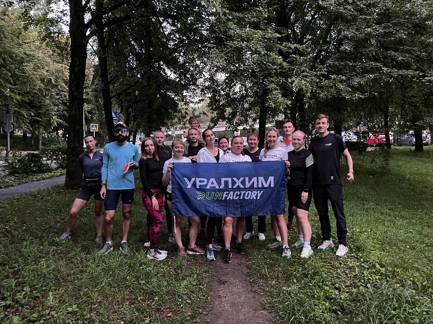 воскресенск