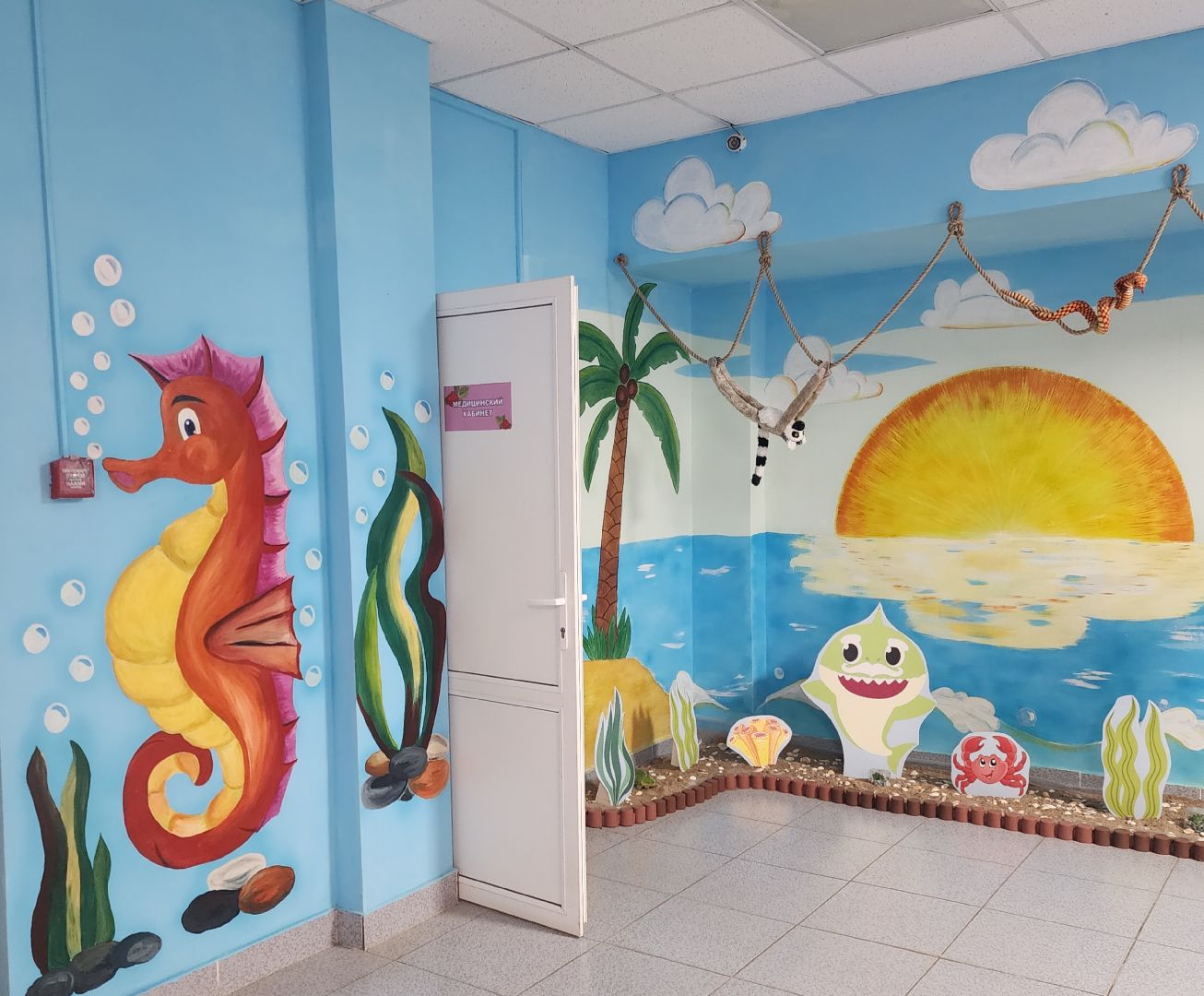 образование