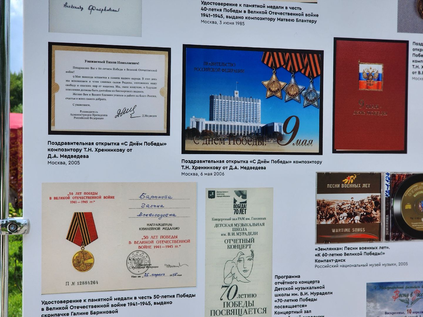 сергиев посад