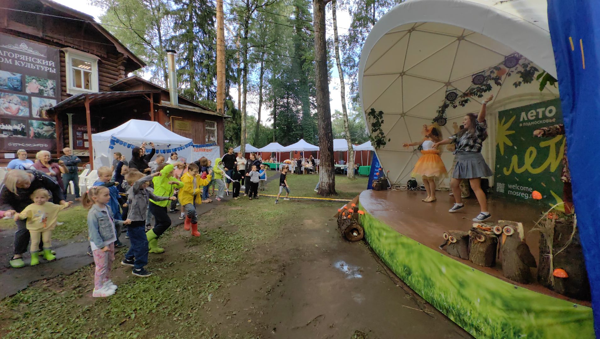 мастер-класс