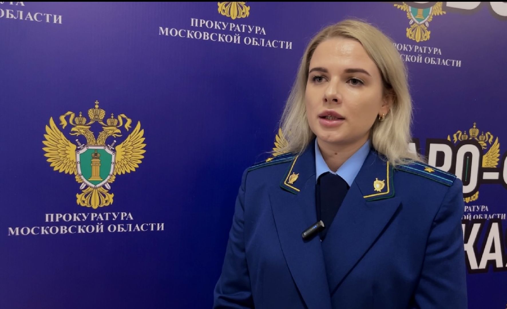 Наро-Фоминск