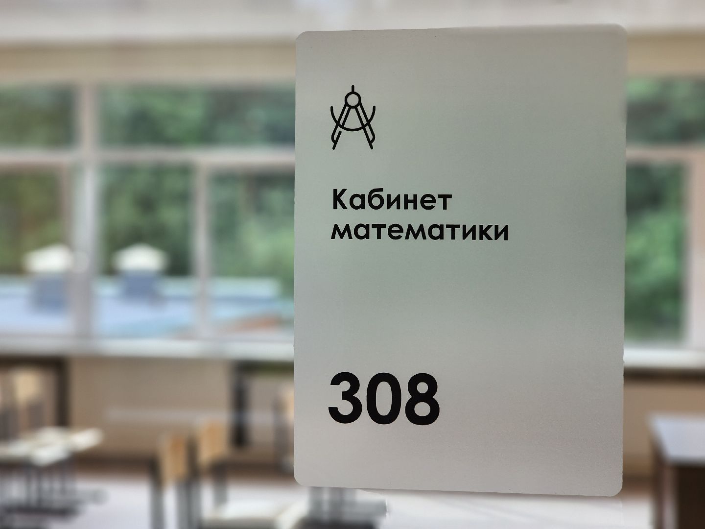 капитальный ремонт