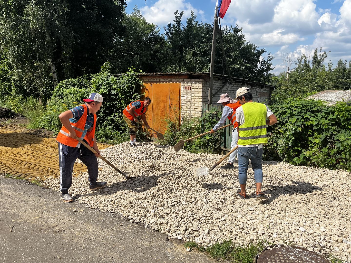 благоустройсво