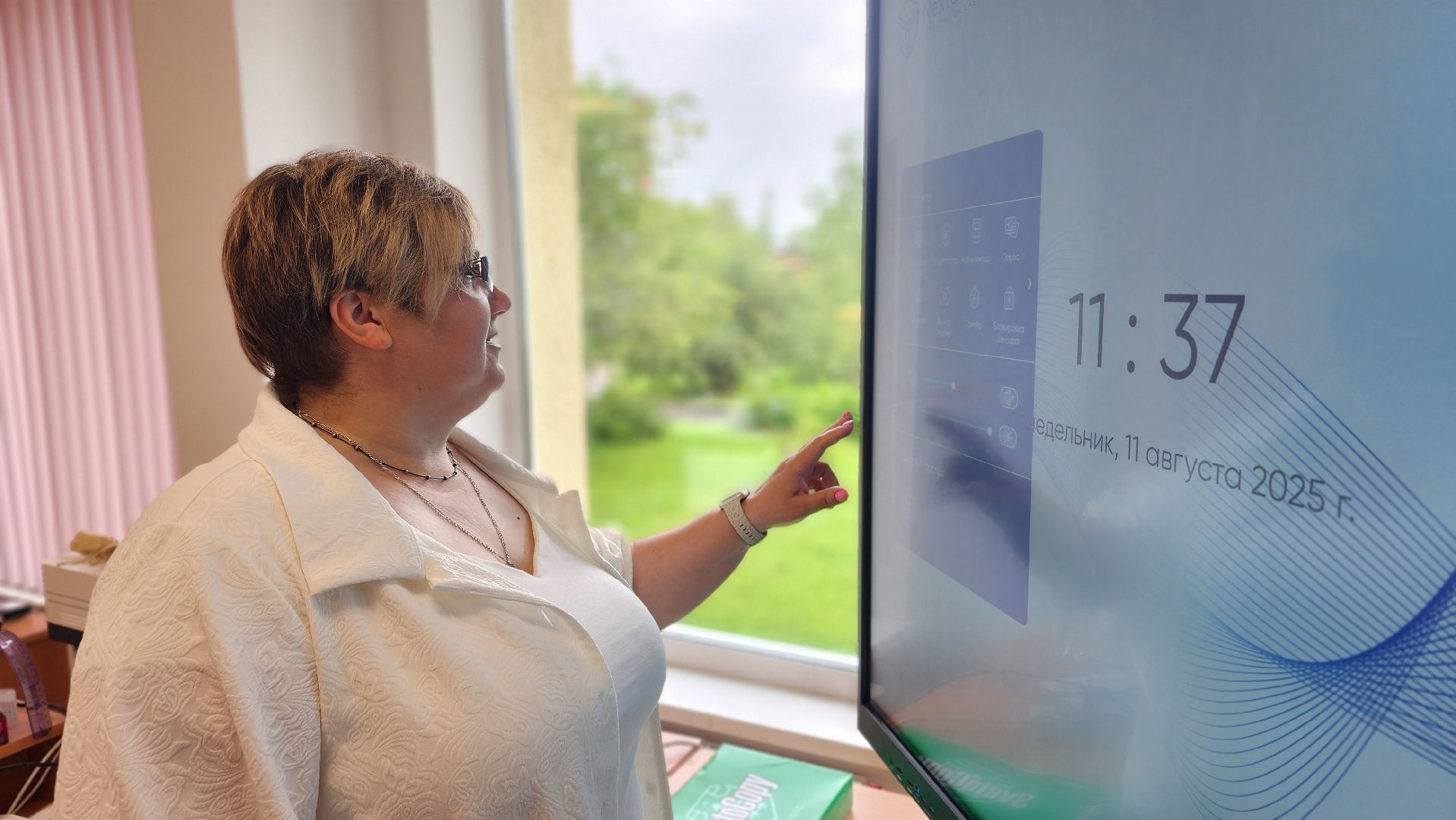 волоколамск