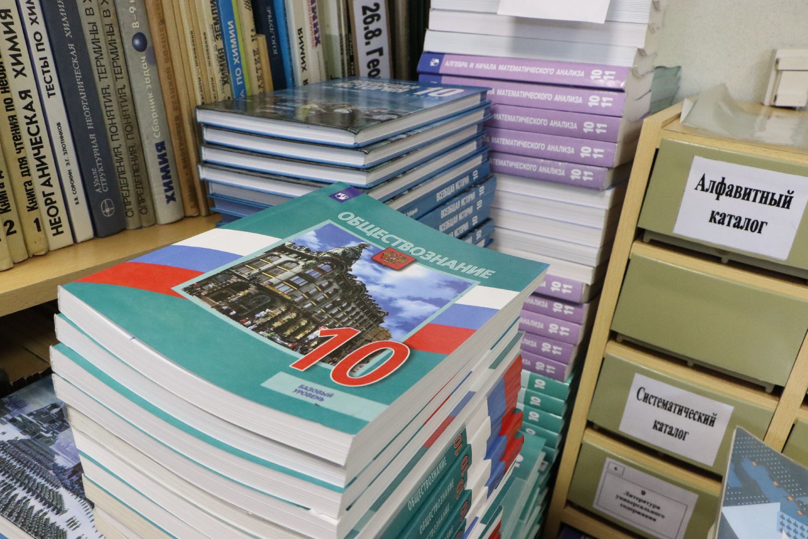 образование