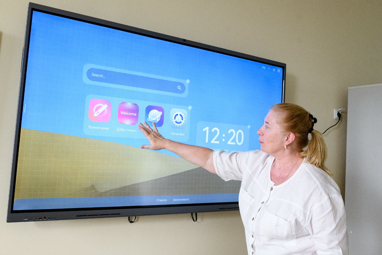 образование