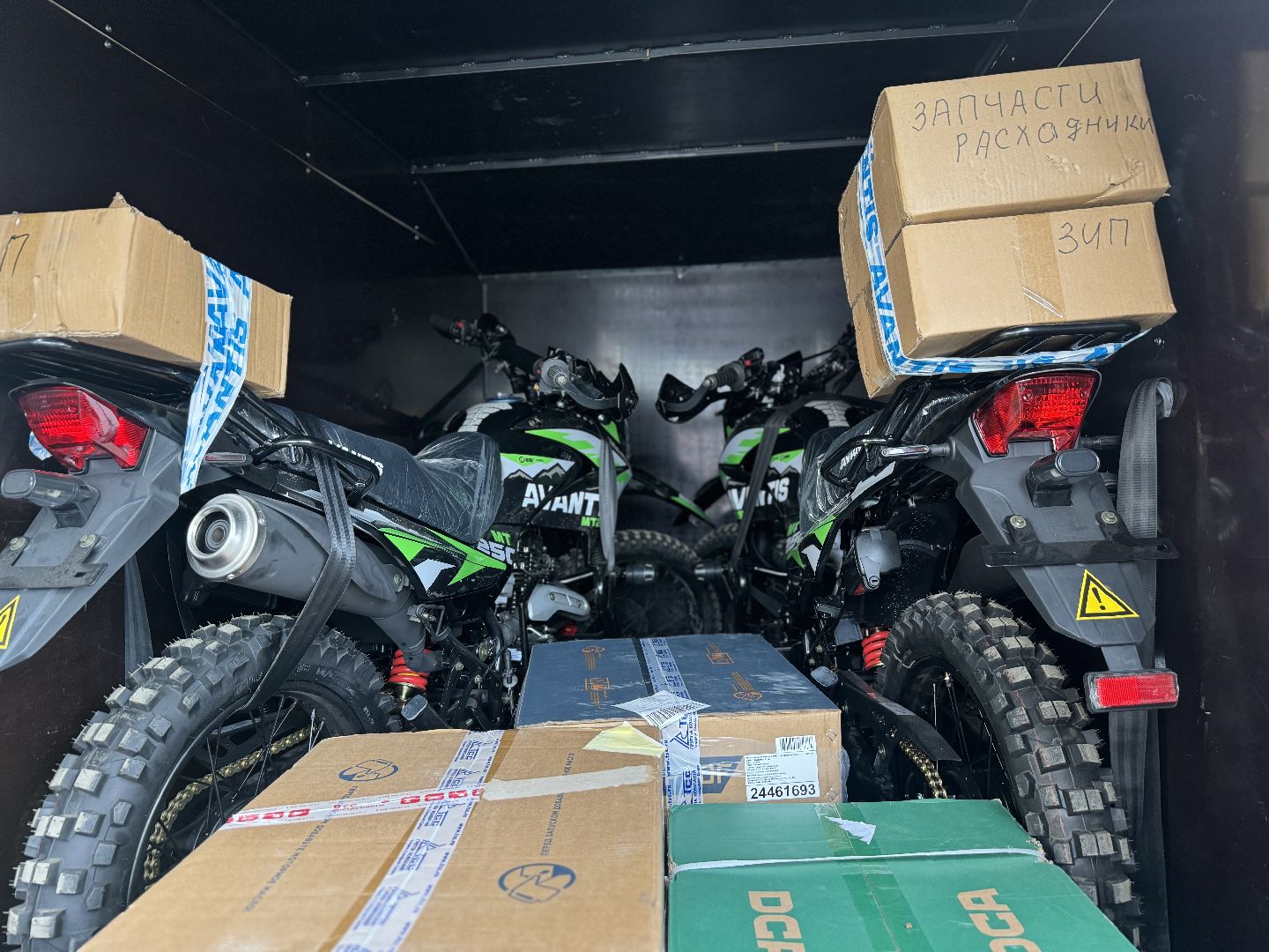 ленинский городской округ