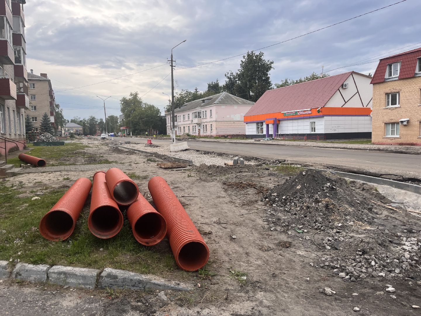шатура новости