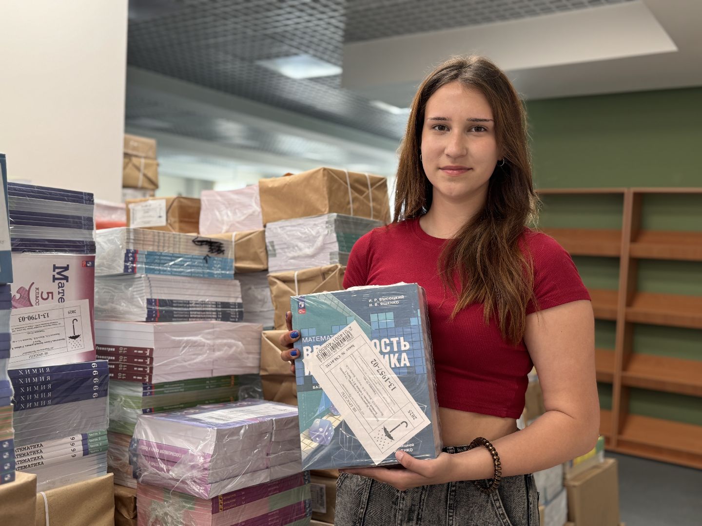 образование