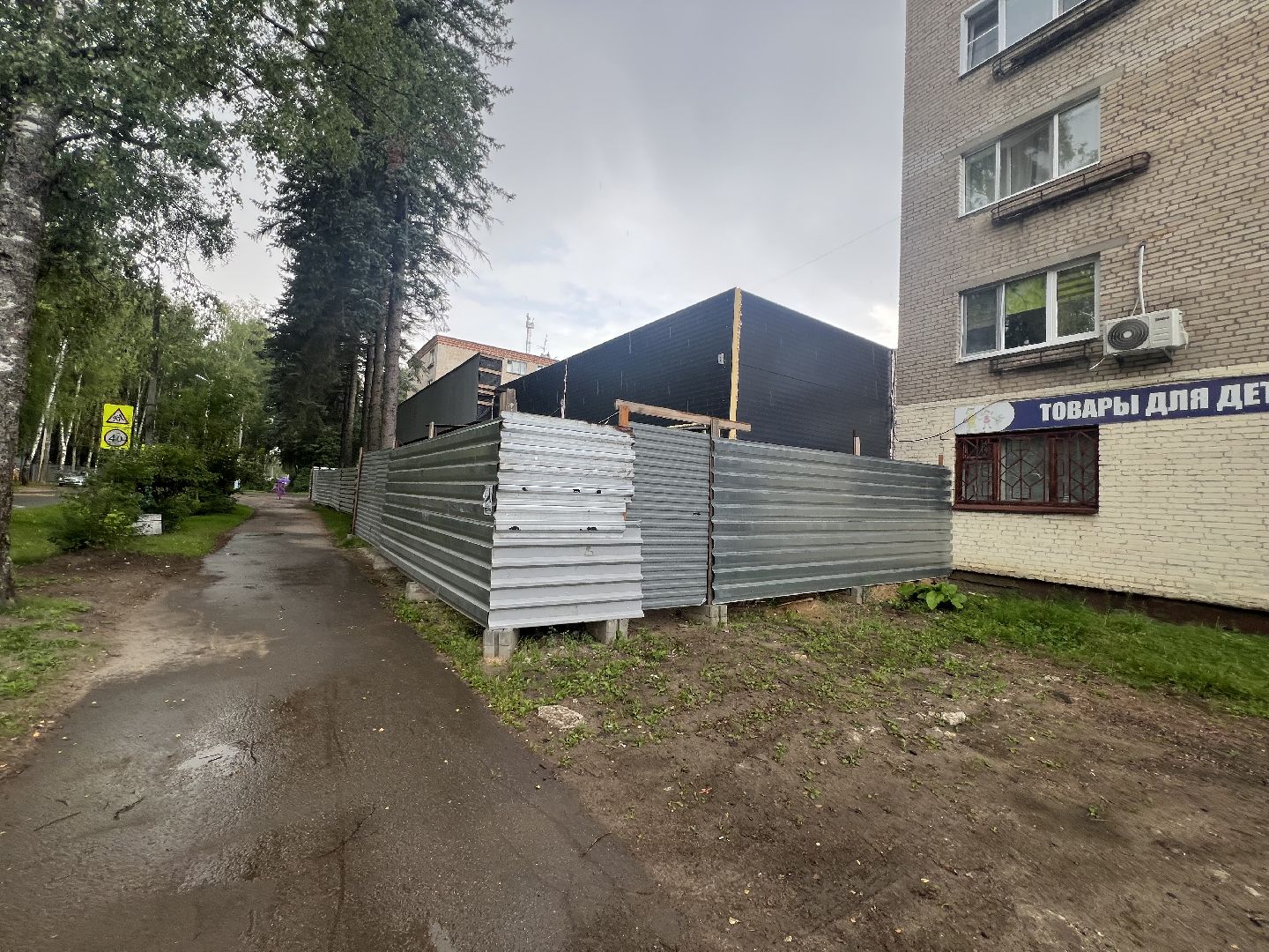 Талдомский