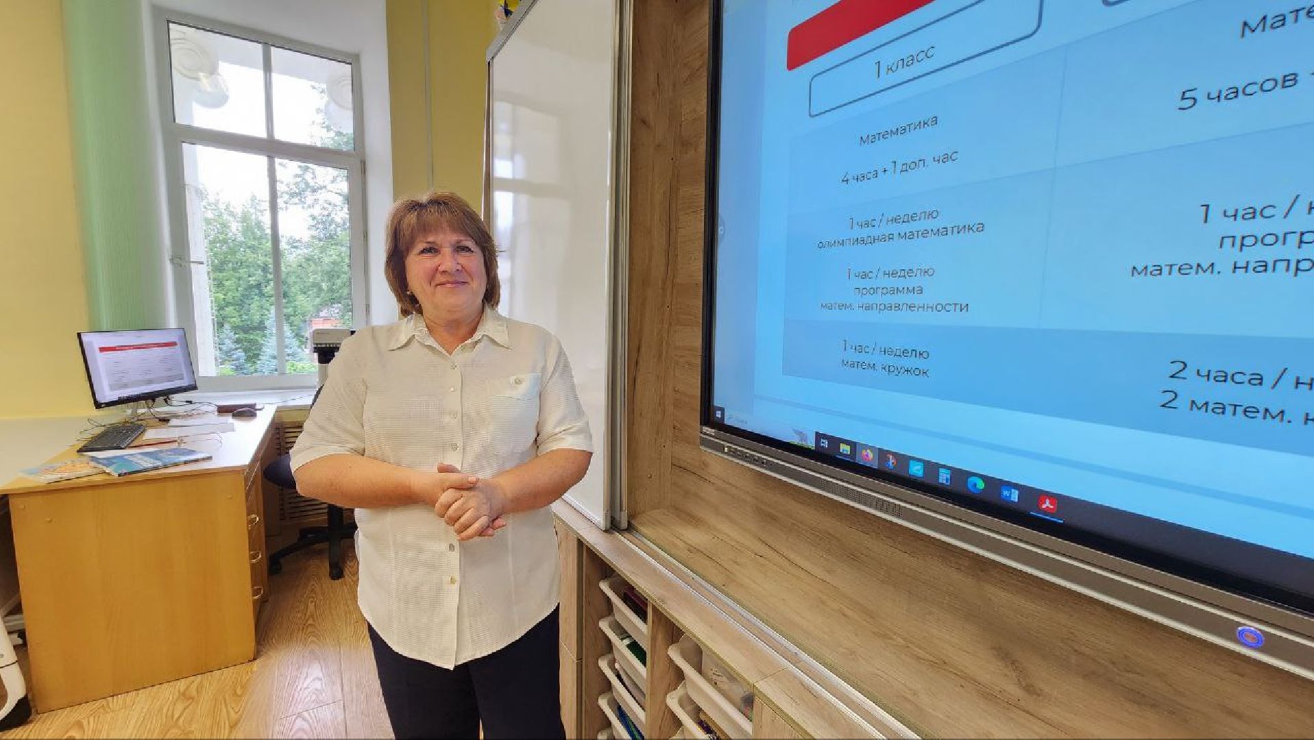 минобразования