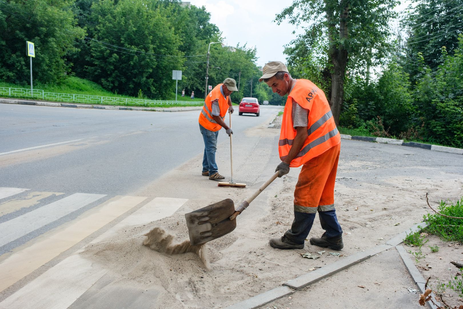 коммунальная служба