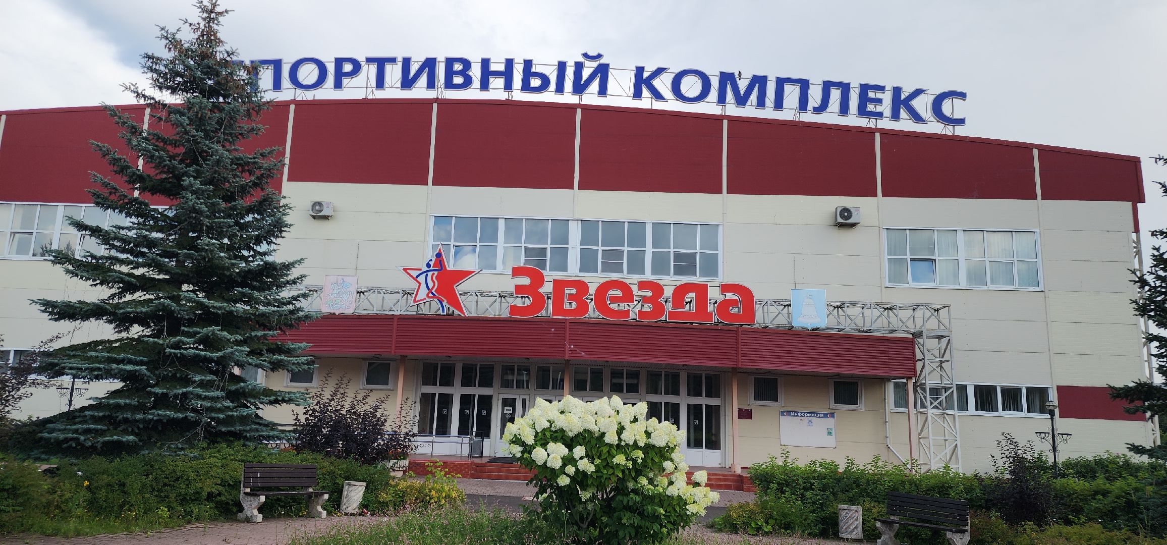 капитальный ремонт