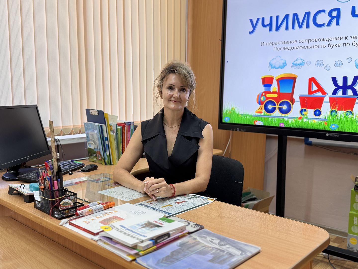 образование