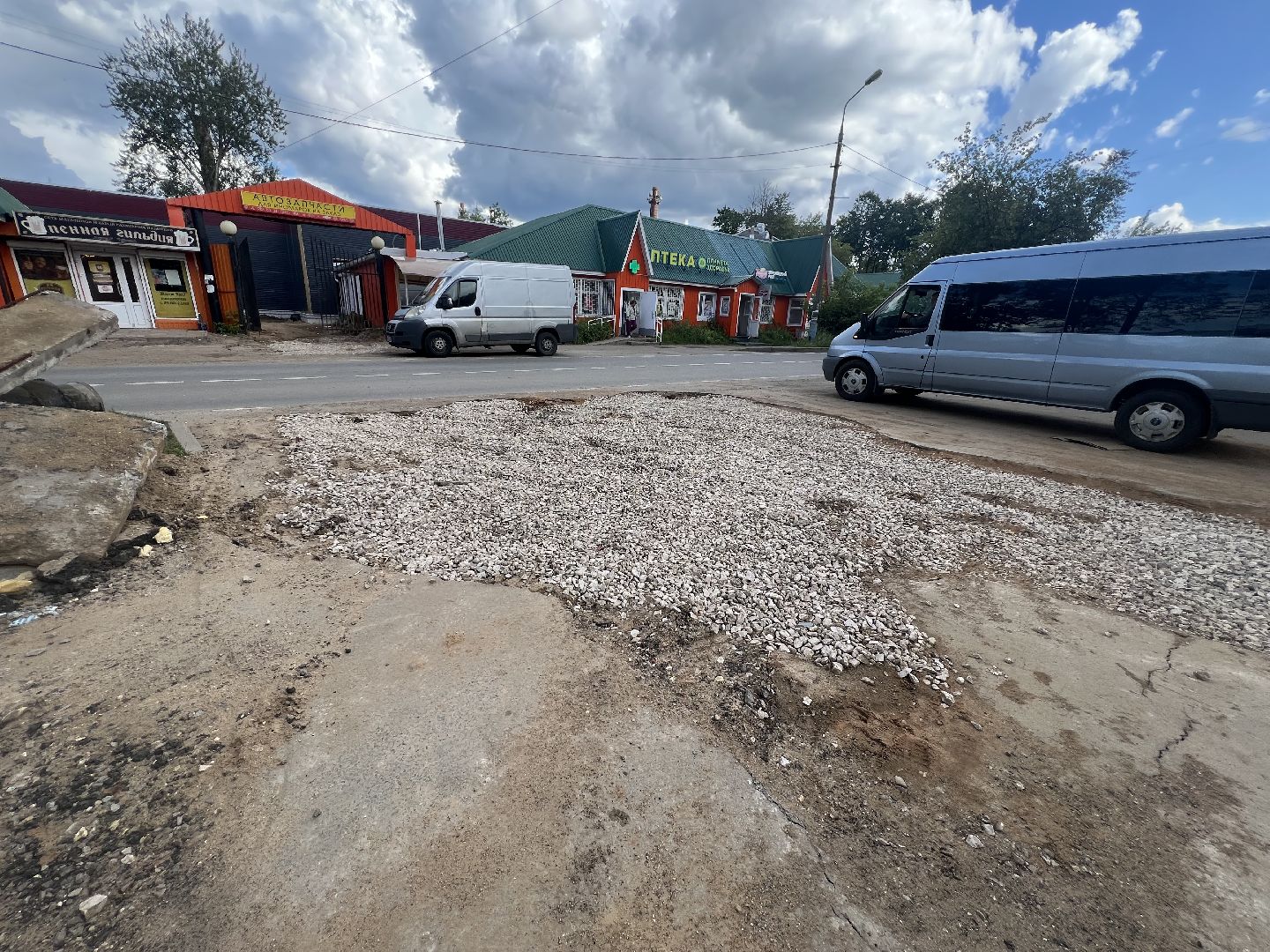 водоснабжение