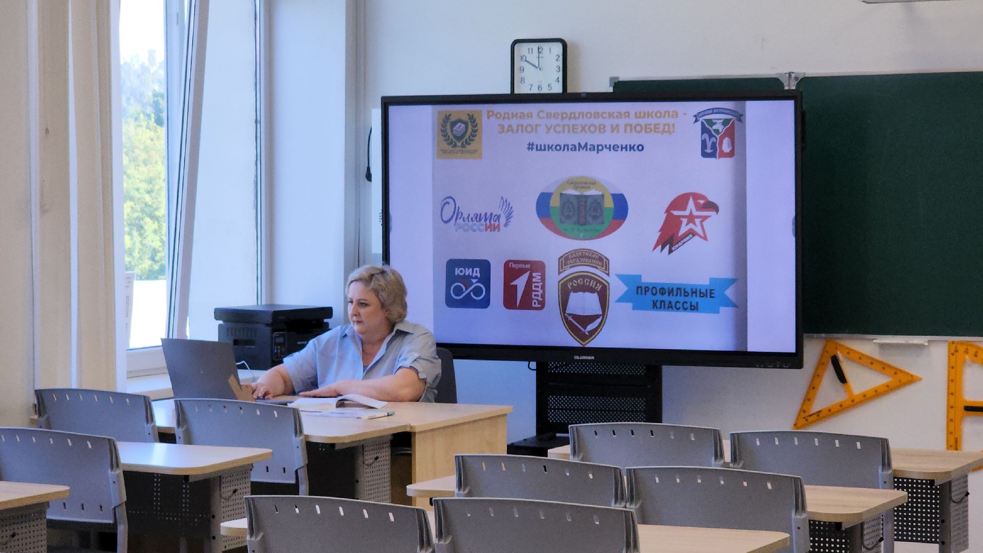 образование