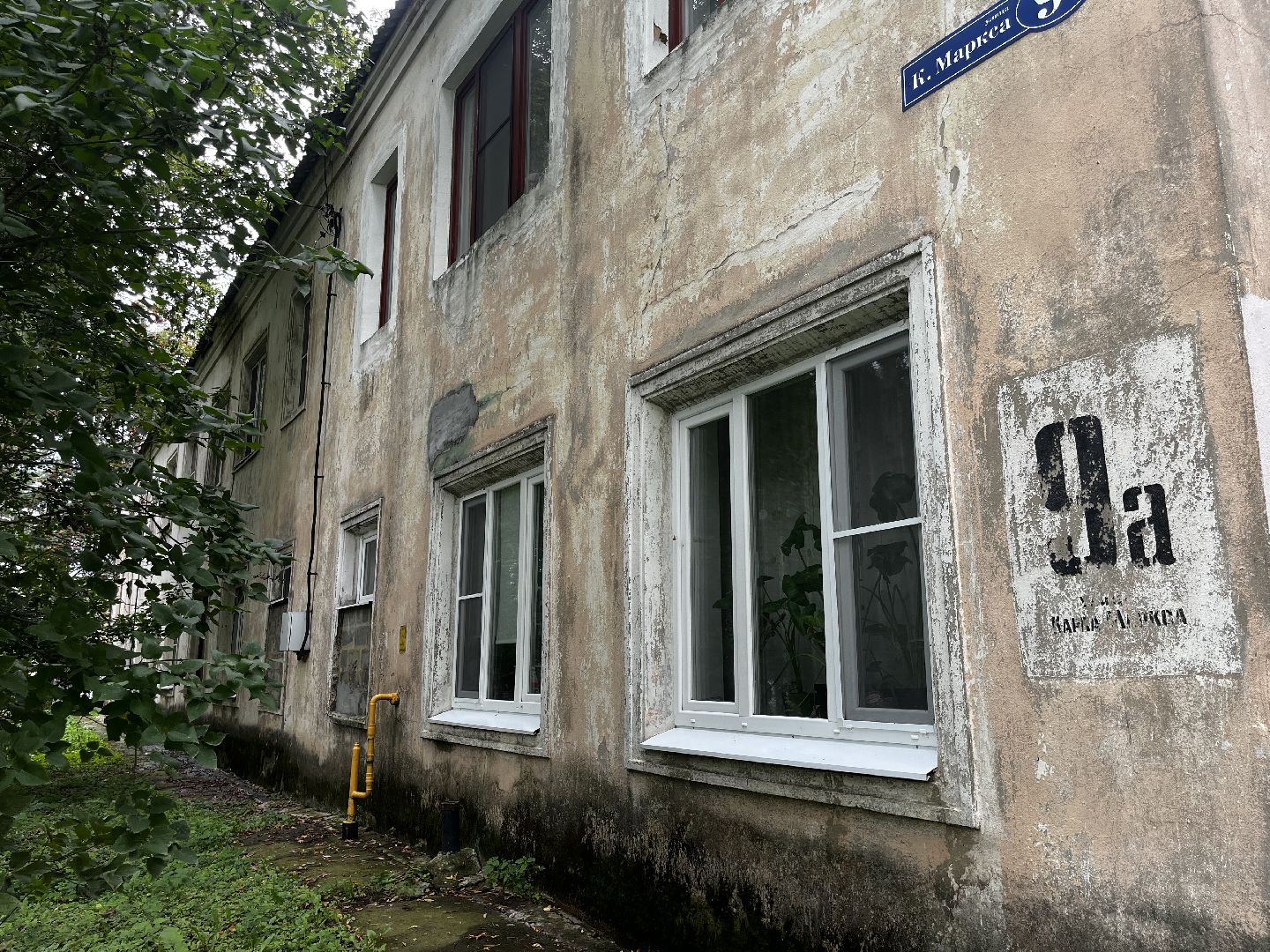 выездная администрация