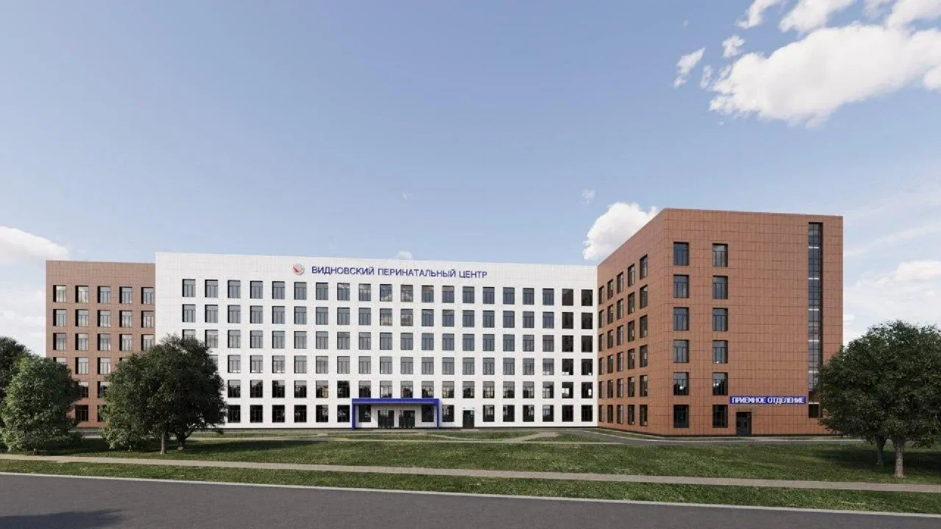 строительство