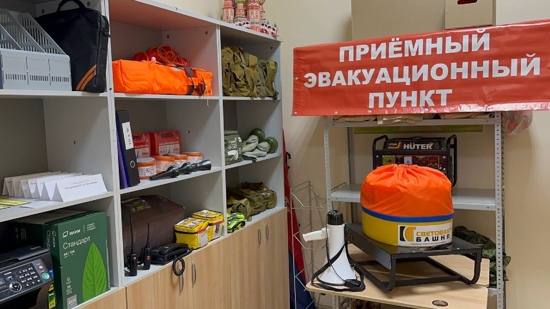 образование