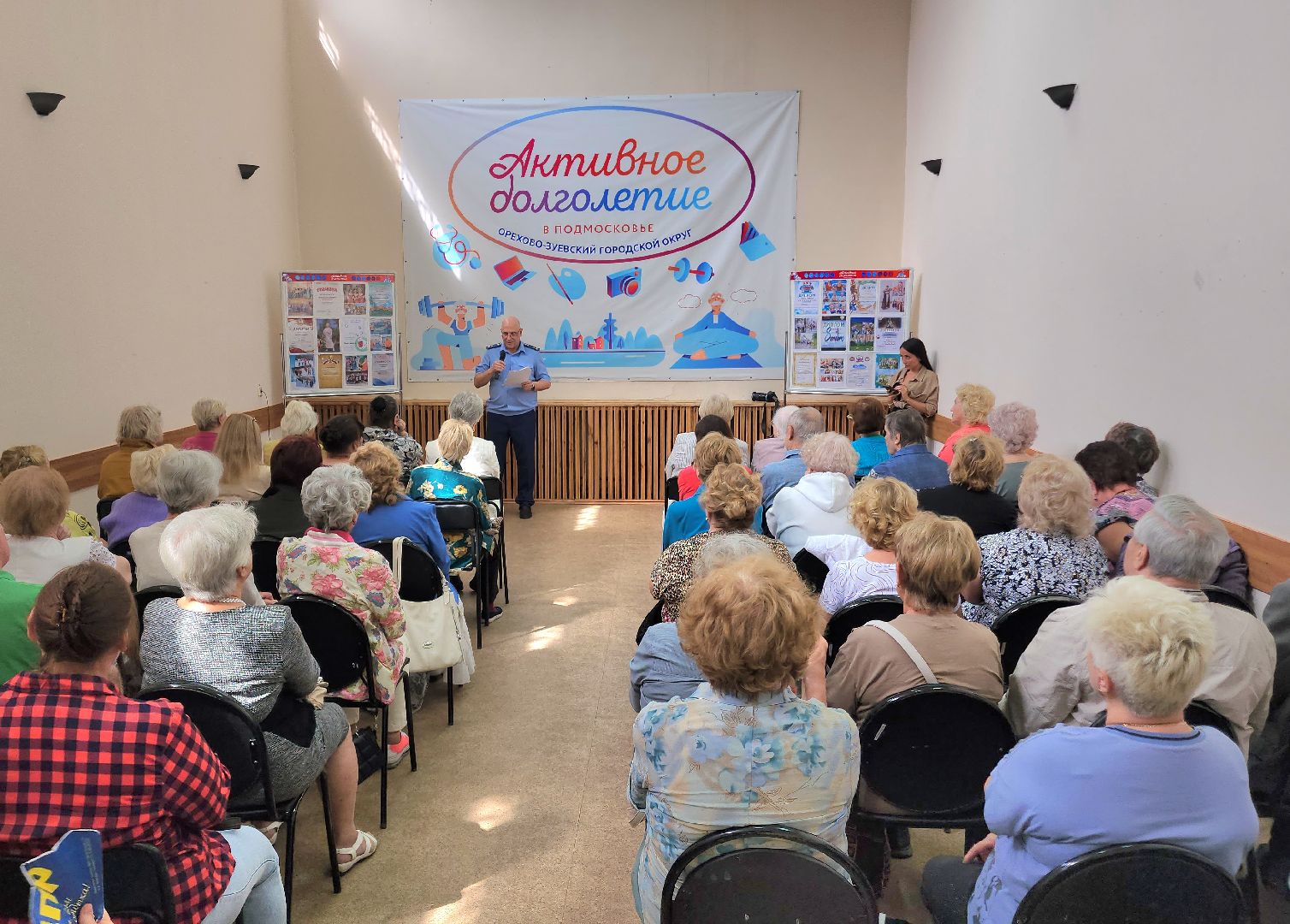 орехово-зуево