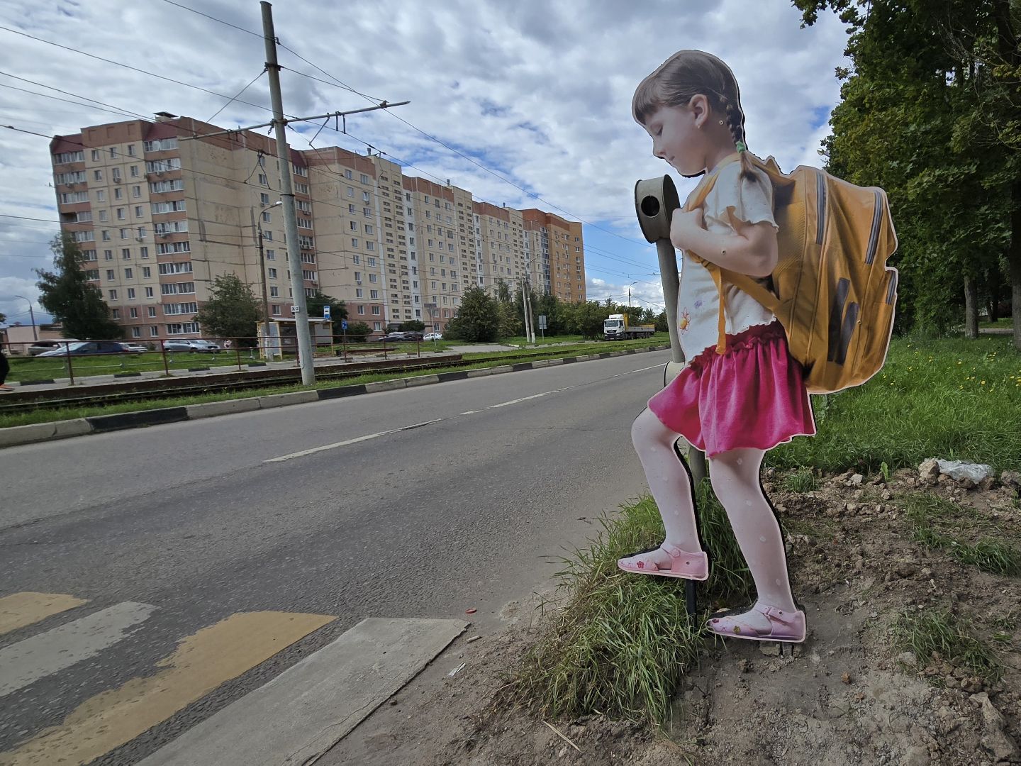 пешеходный переход