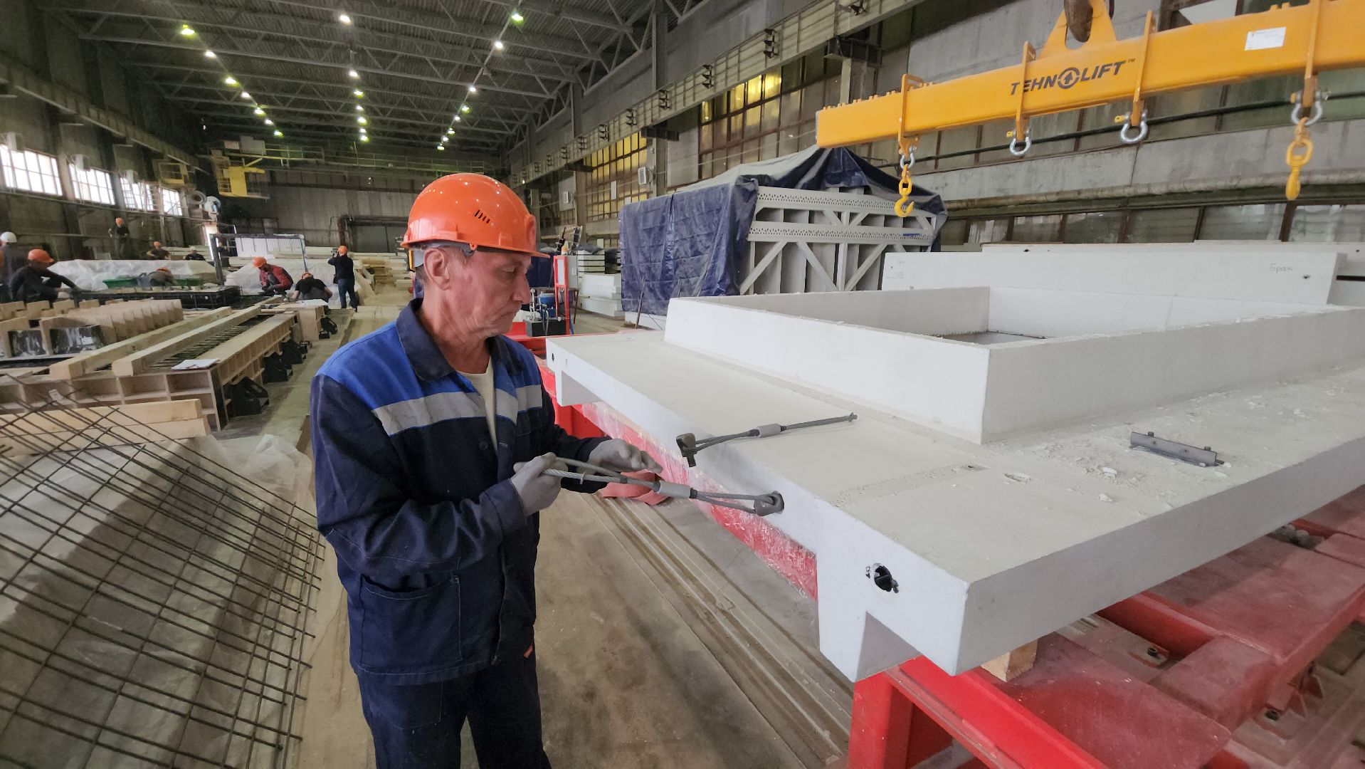 производство