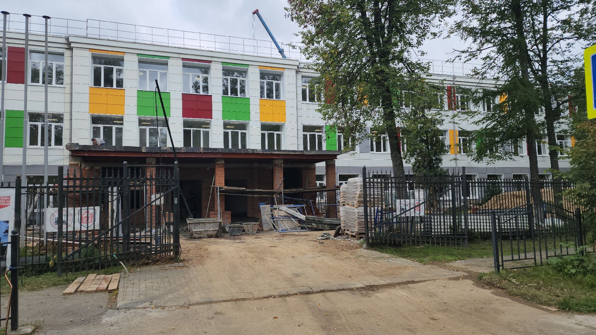 капитальный ремонт