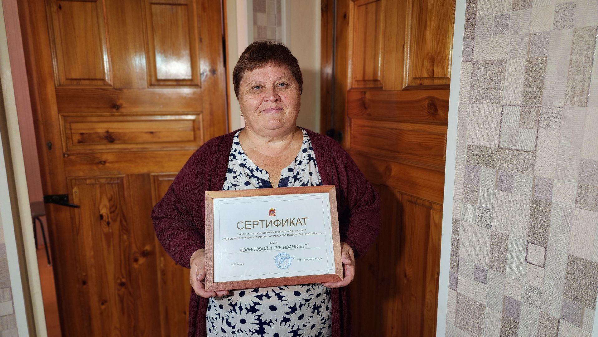 аварийное жилье