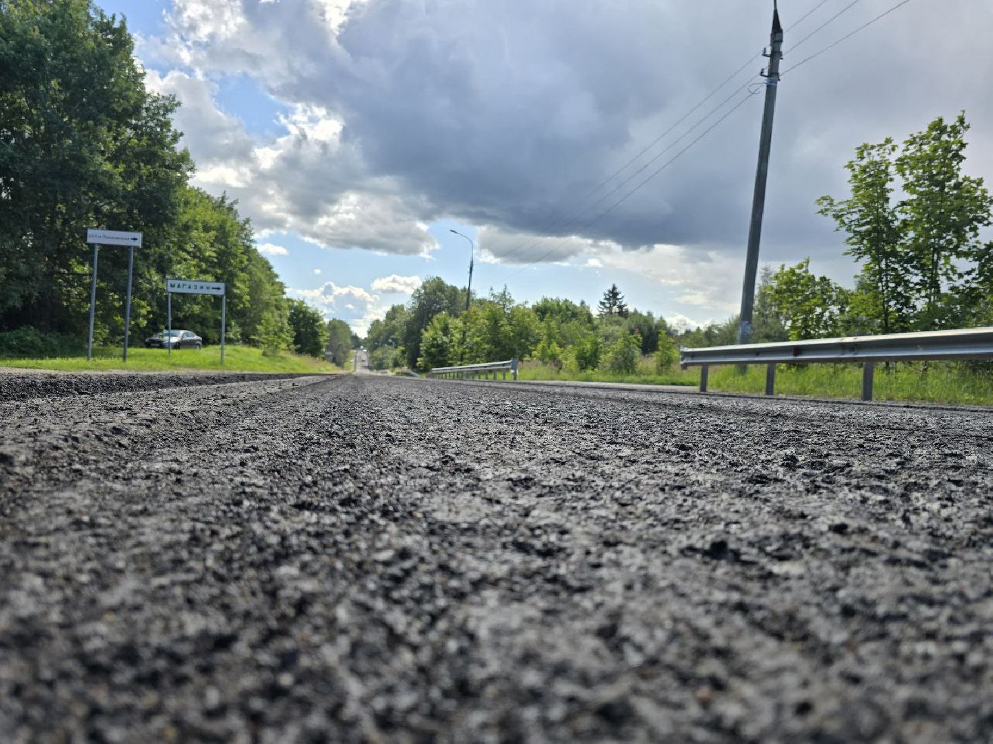 Подмосковье