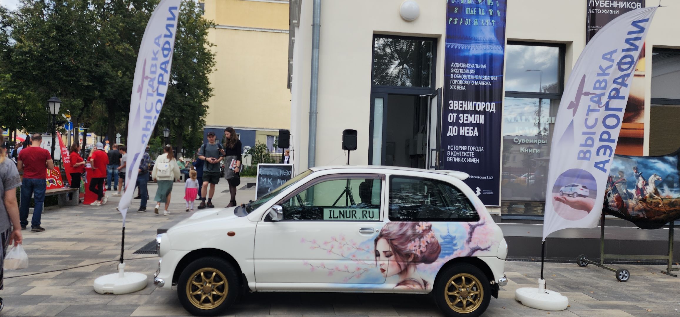 образование