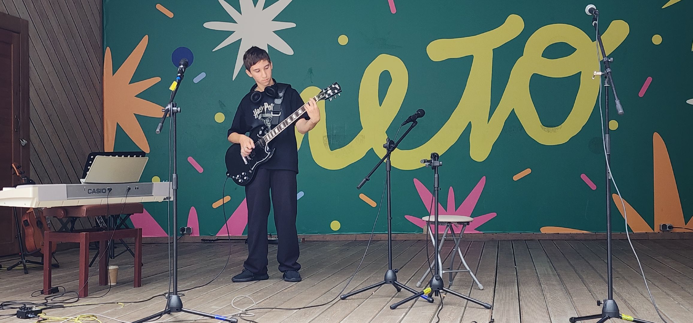 образование