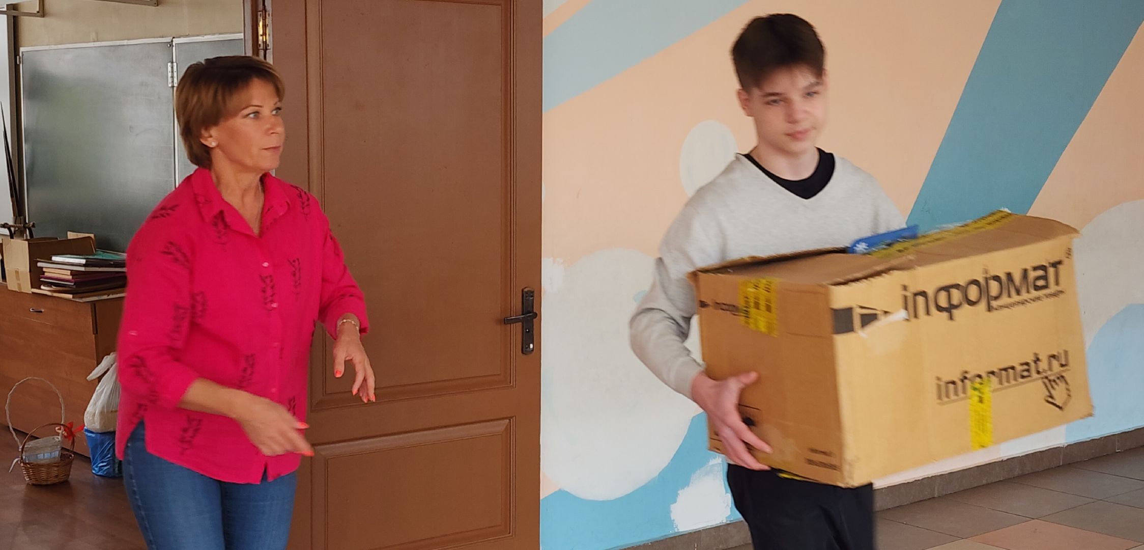 образование