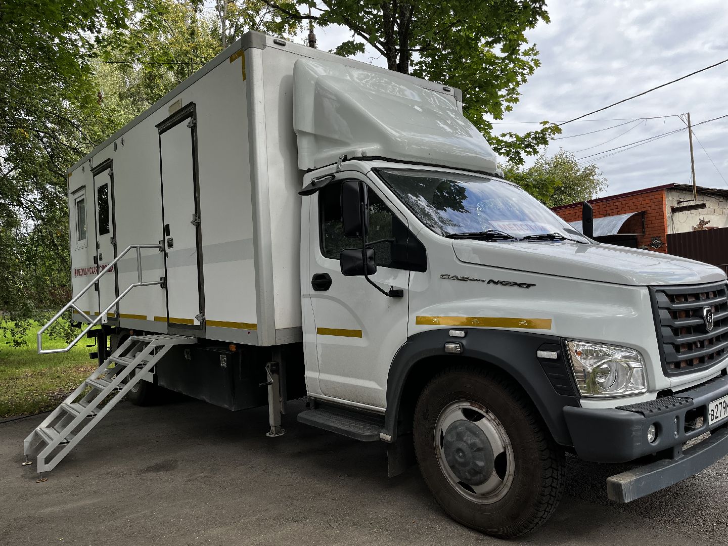 Воскресенск