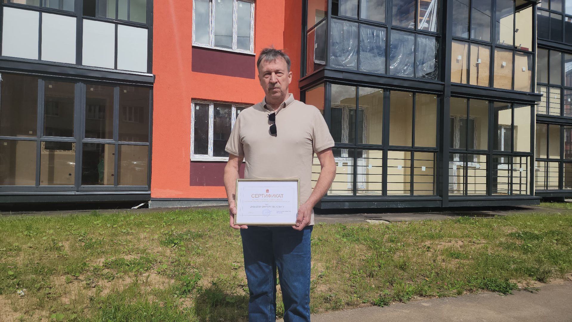 аварийное жилье