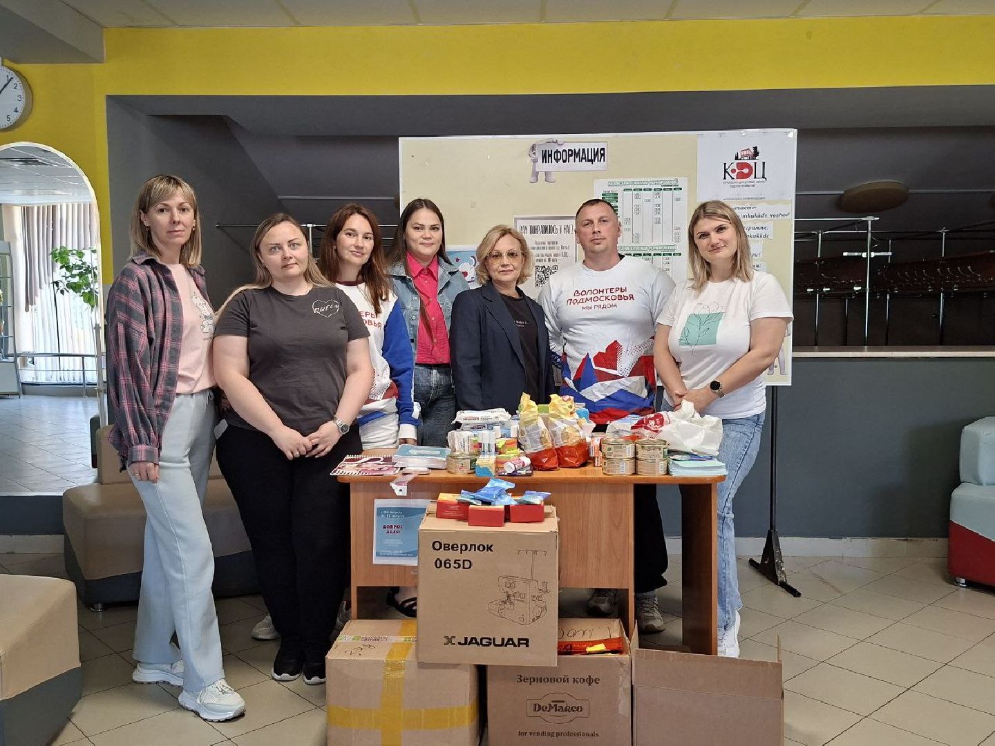 гуманитарная помощь