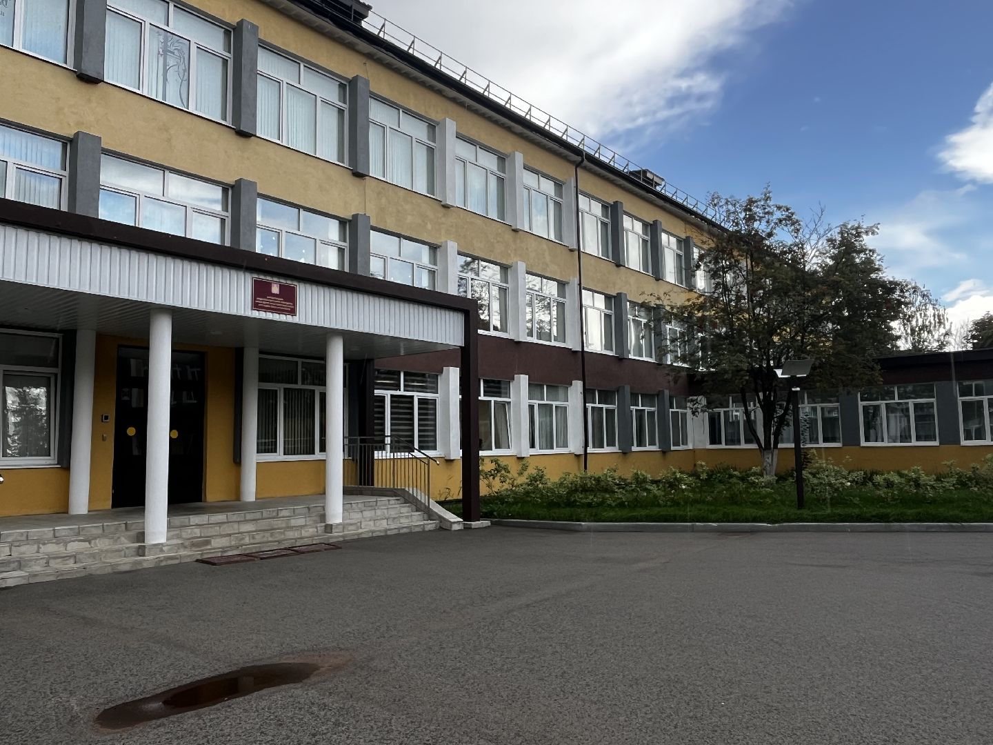 воскресенск