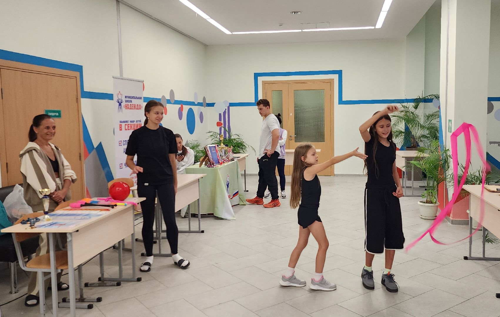 образование