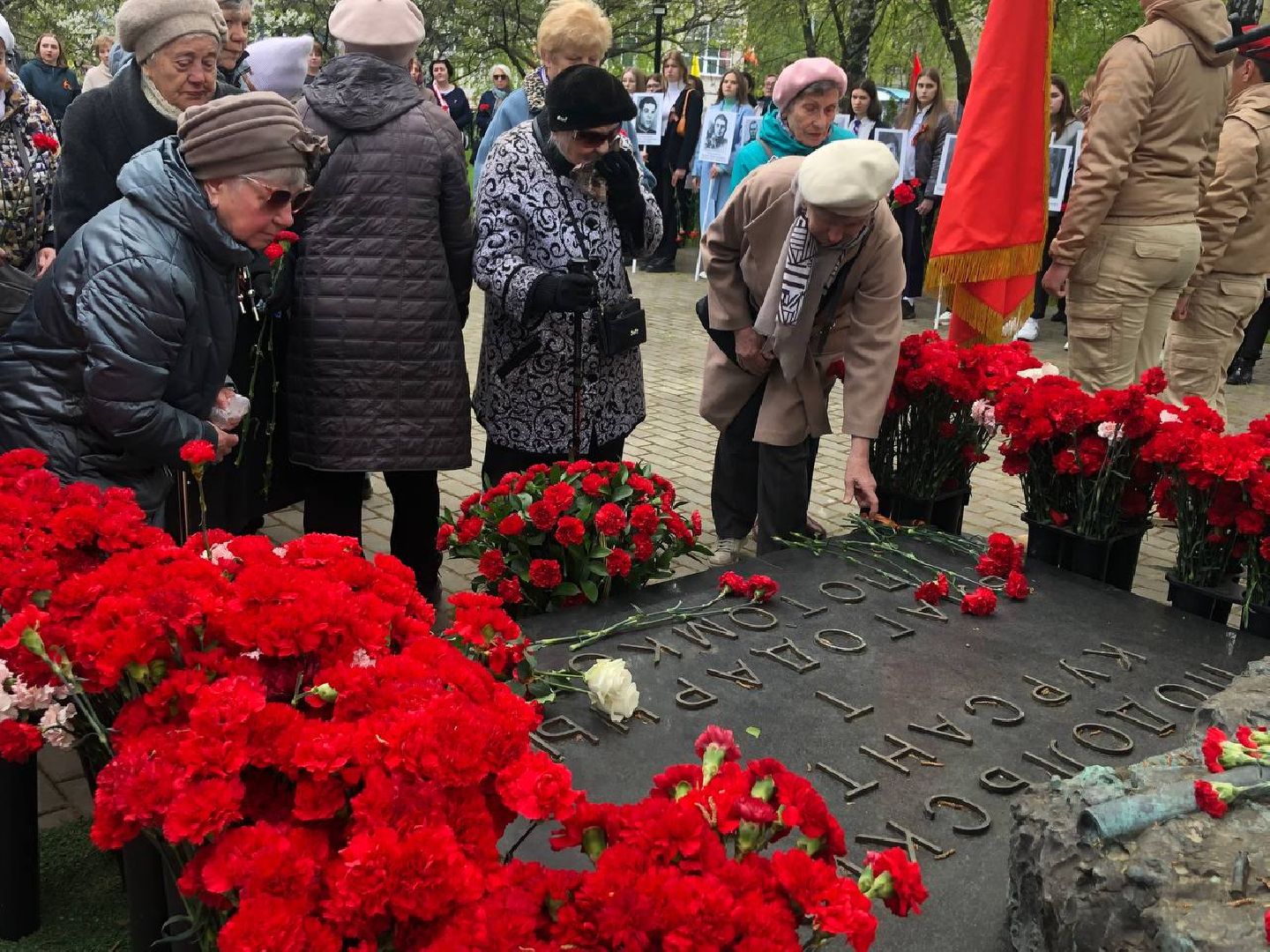 возложение