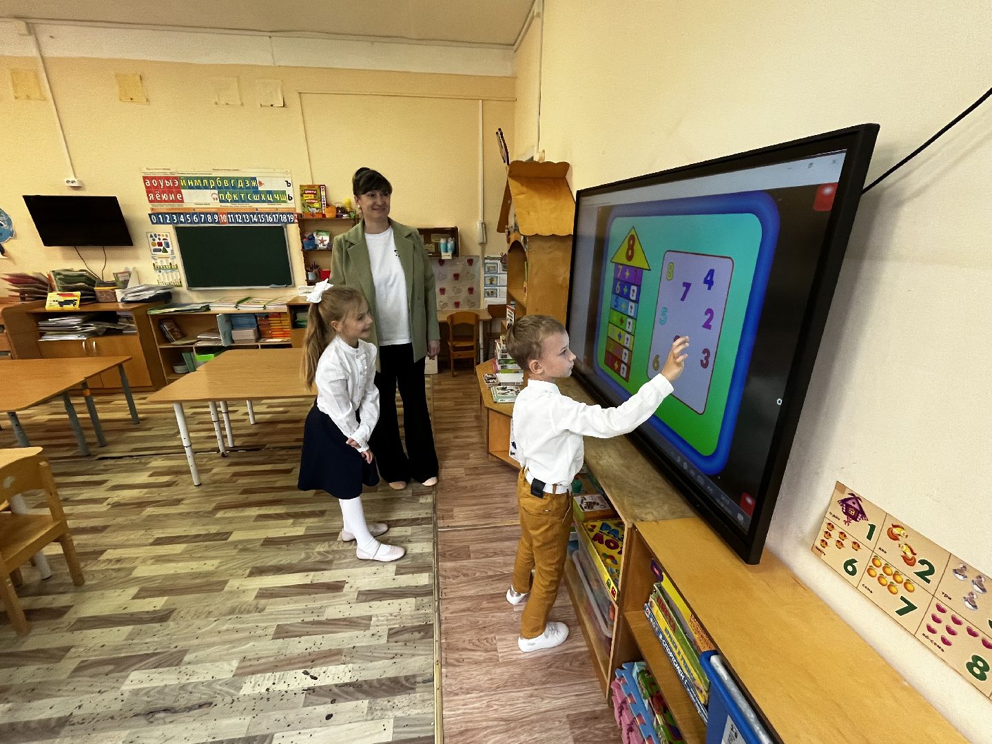 образование