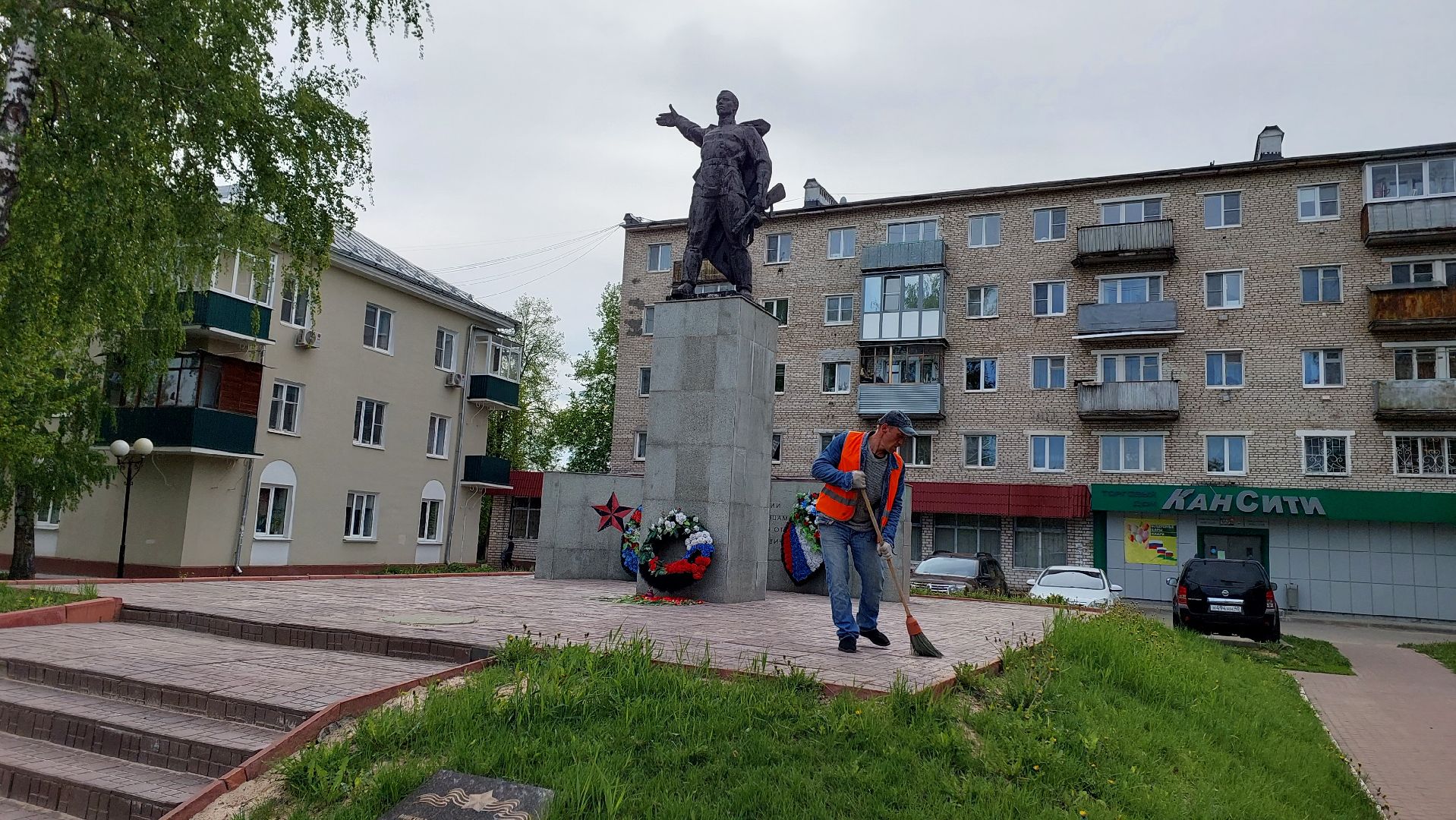 Памятник