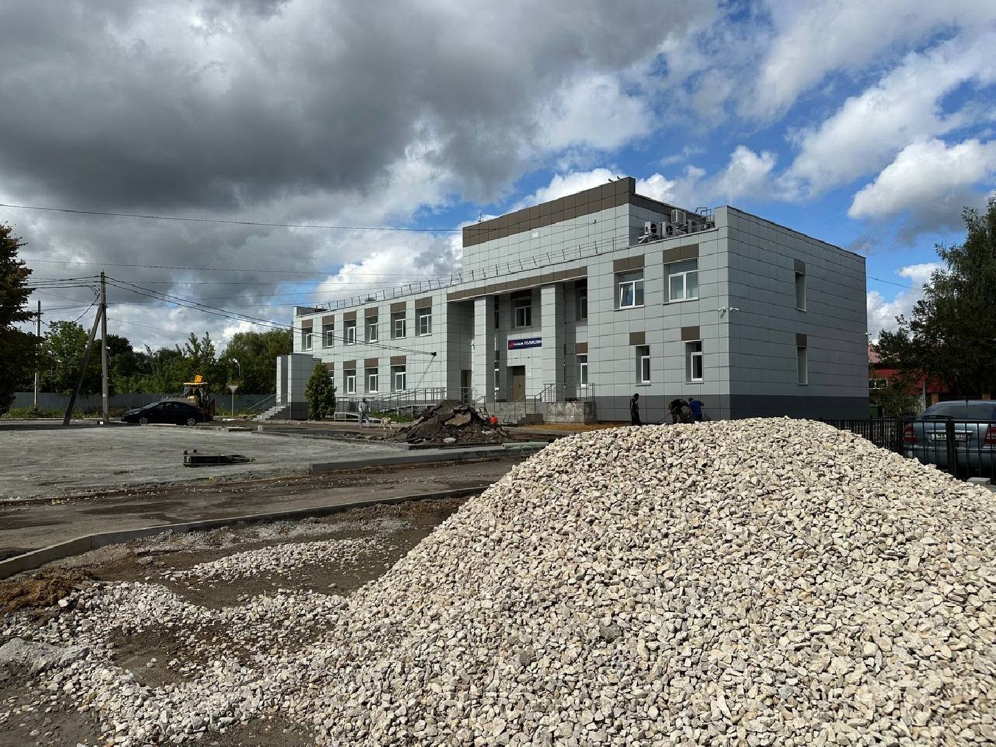 Домодедово